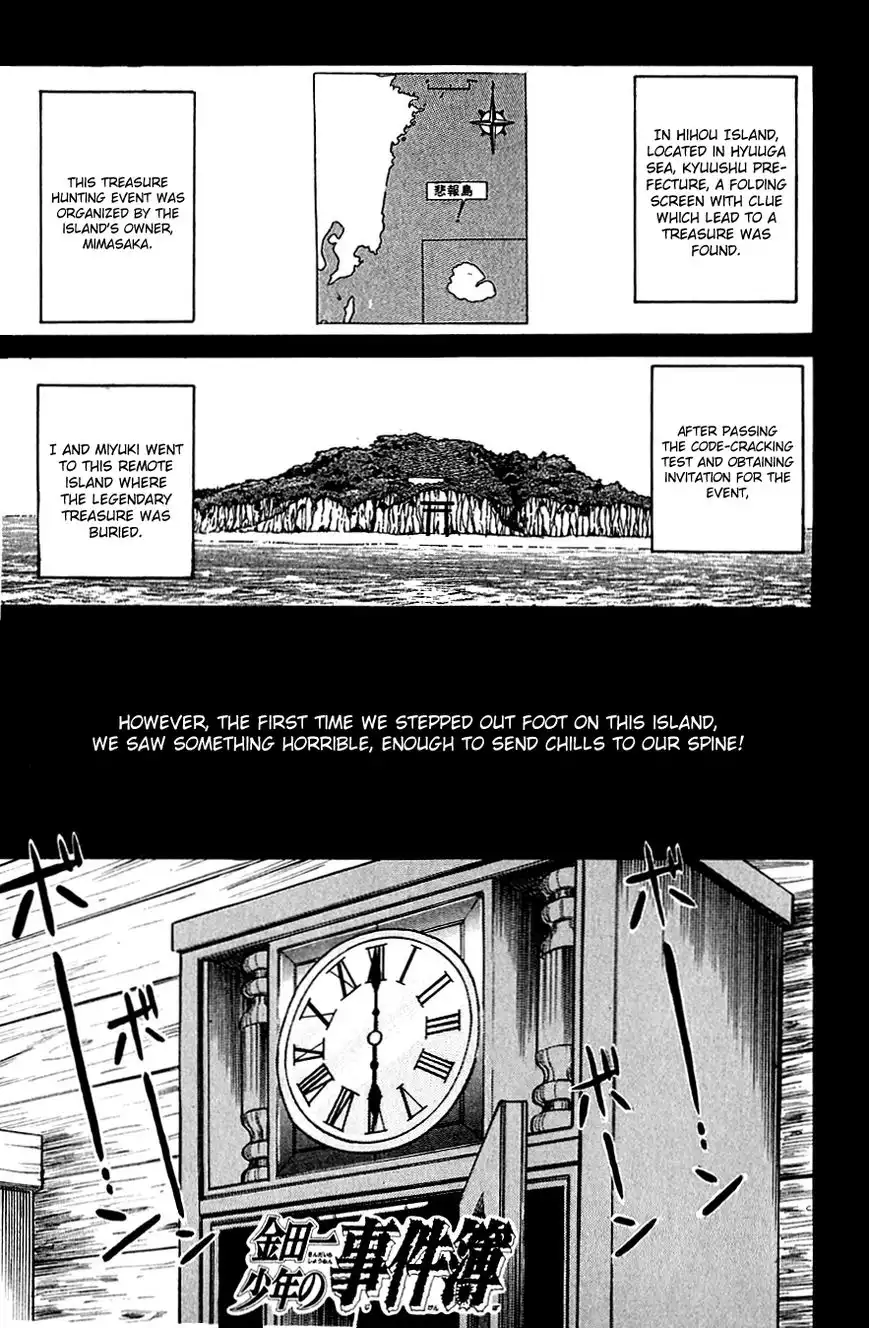 Kindaichi Shounen no Jikenbo Chapter 39 4